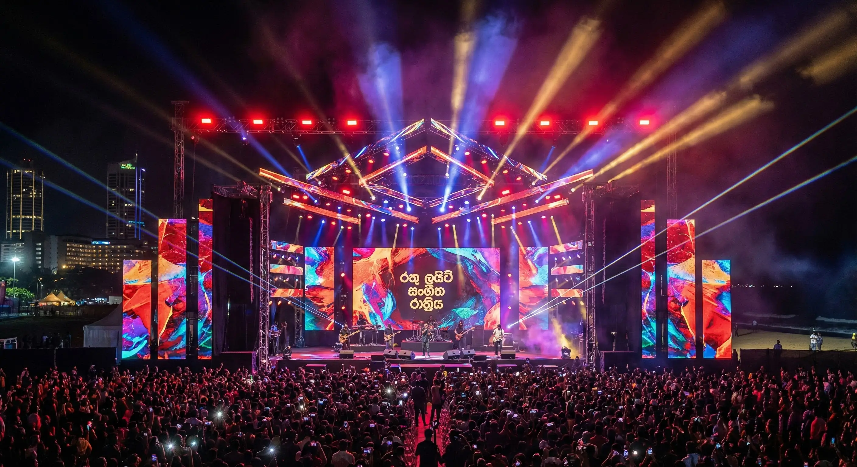 Event Lighting Sri Lanka