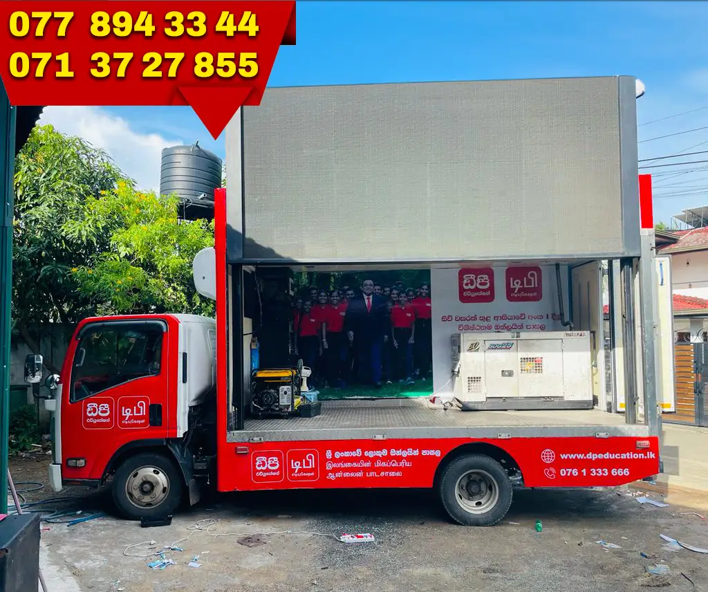 Political Campaign Rally